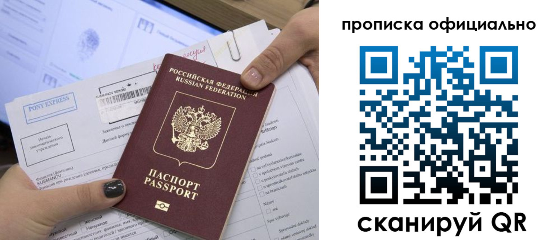 найти адрес прописки в Железногорск-Илимском