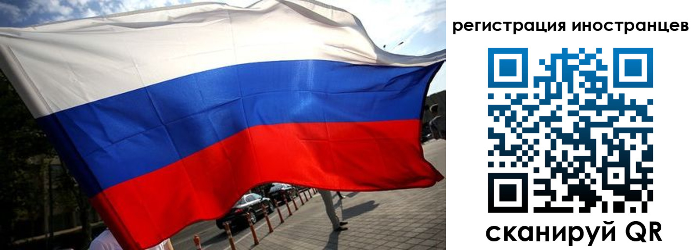 временная регистрация законно в Железногорск-Илимском